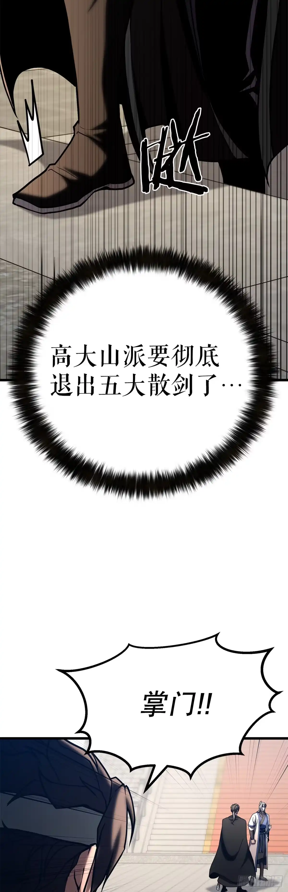 《花无十日红》55.再次现身 第63页
