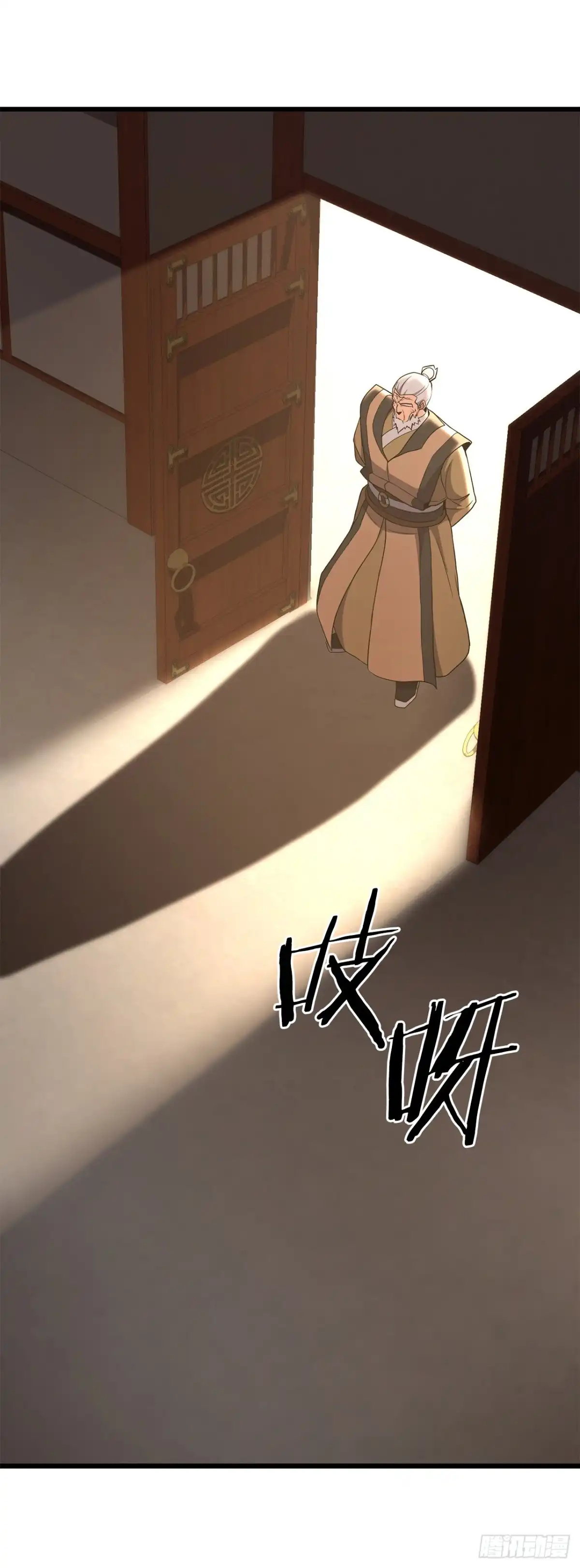 《花无十日红》56.化茧成蝶 第81页