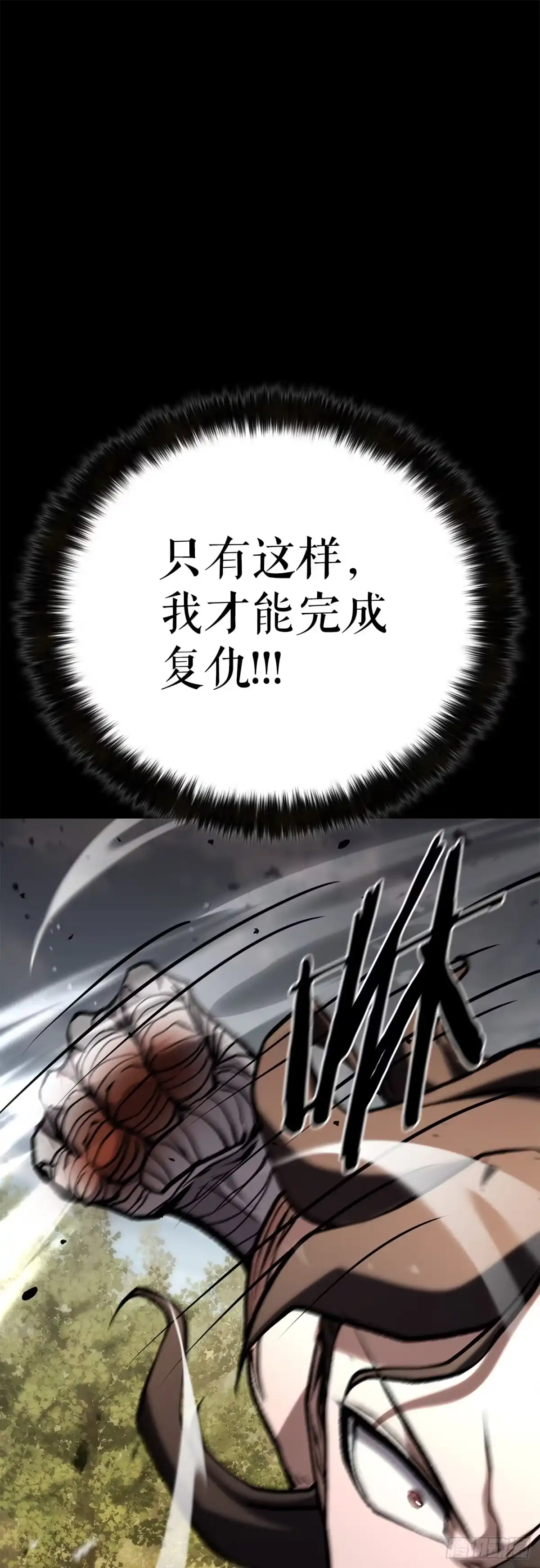 《花无十日红》56.化茧成蝶 第14页