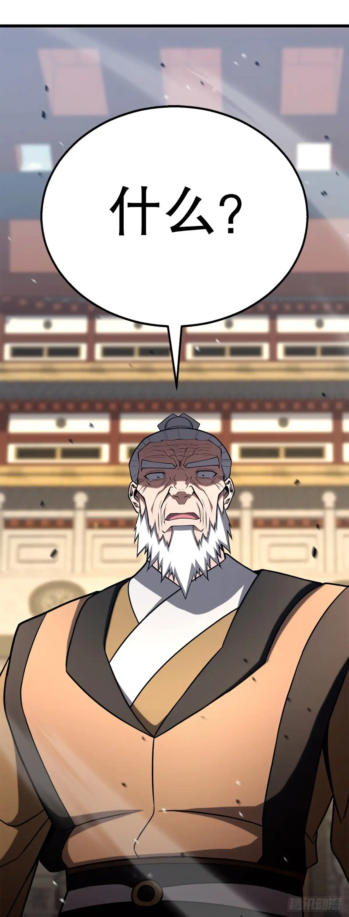 《花无十日红》56.化茧成蝶 第57页
