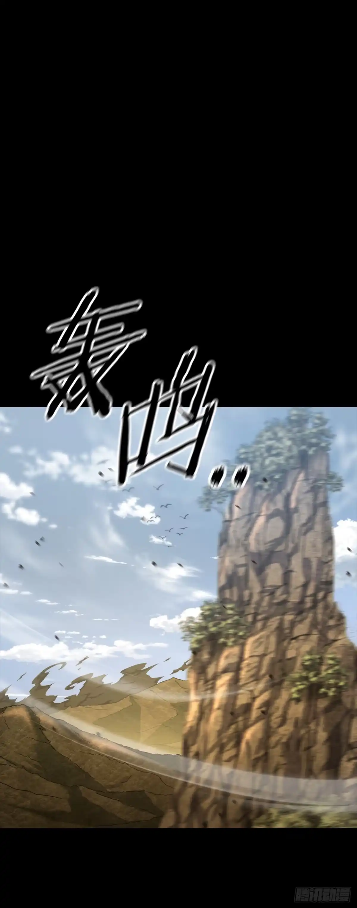 《花无十日红》56.化茧成蝶 第2页
