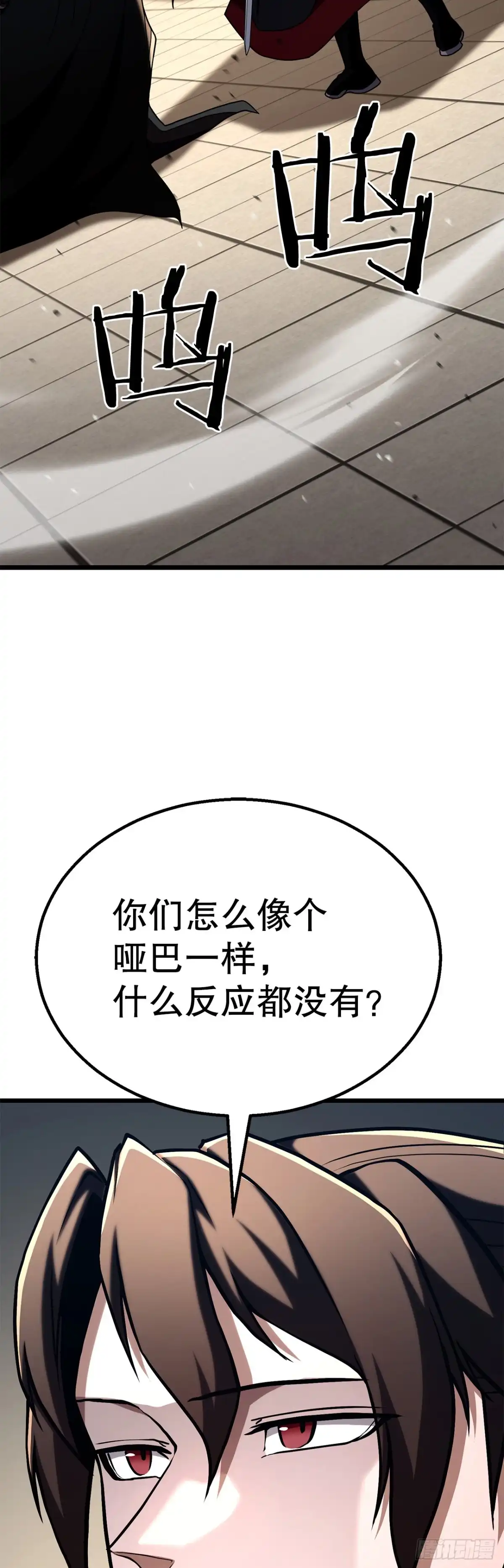 《花无十日红》56.化茧成蝶 第31页