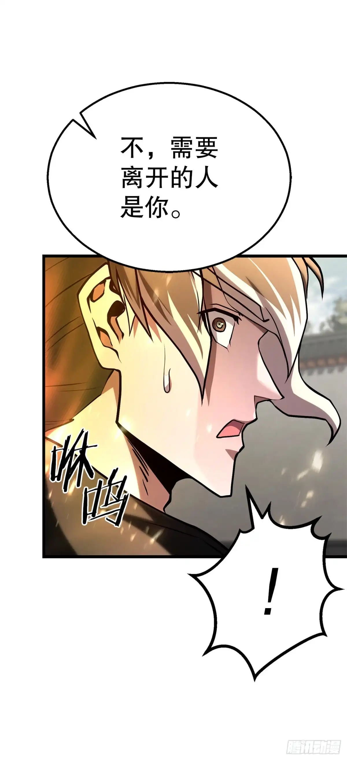 《花无十日红》56.化茧成蝶 第60页