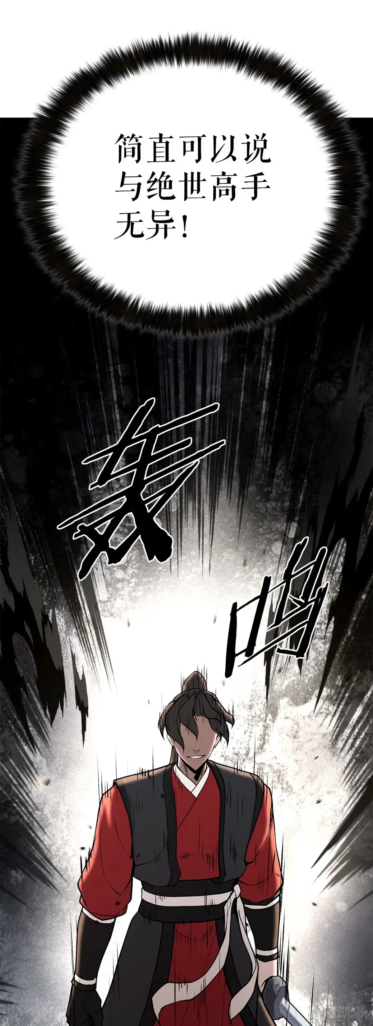 《花无十日红》56.化茧成蝶 第37页