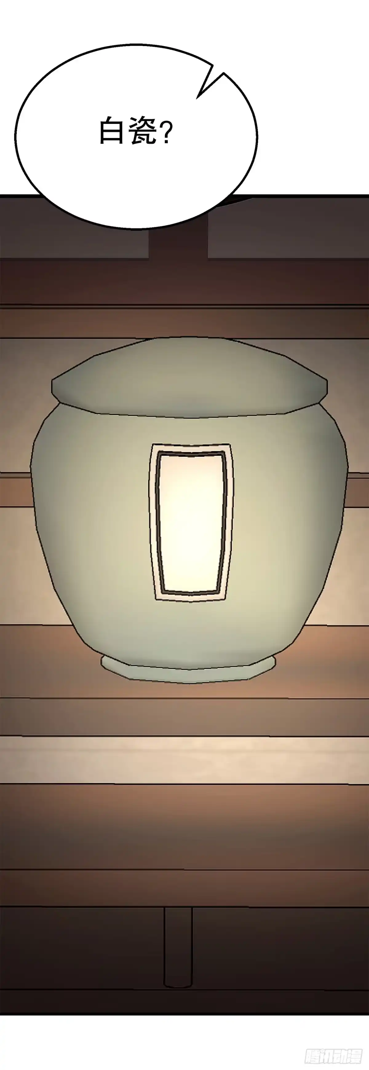 《花无十日红》56.化茧成蝶 第84页