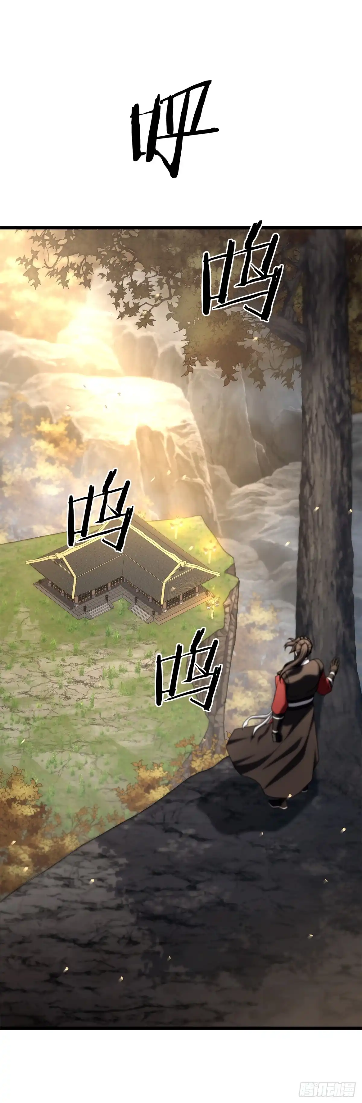 《花无十日红》57.离间计 第91页
