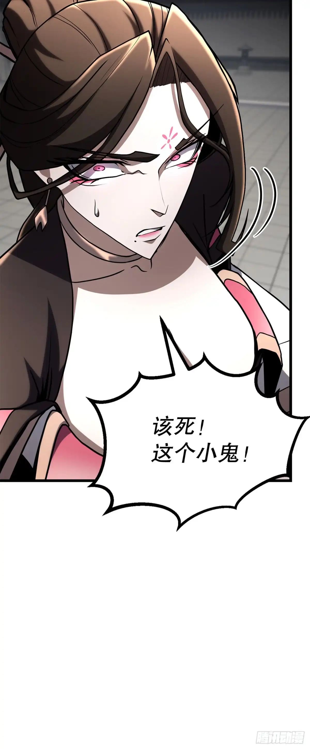 《花无十日红》57.离间计 第17页