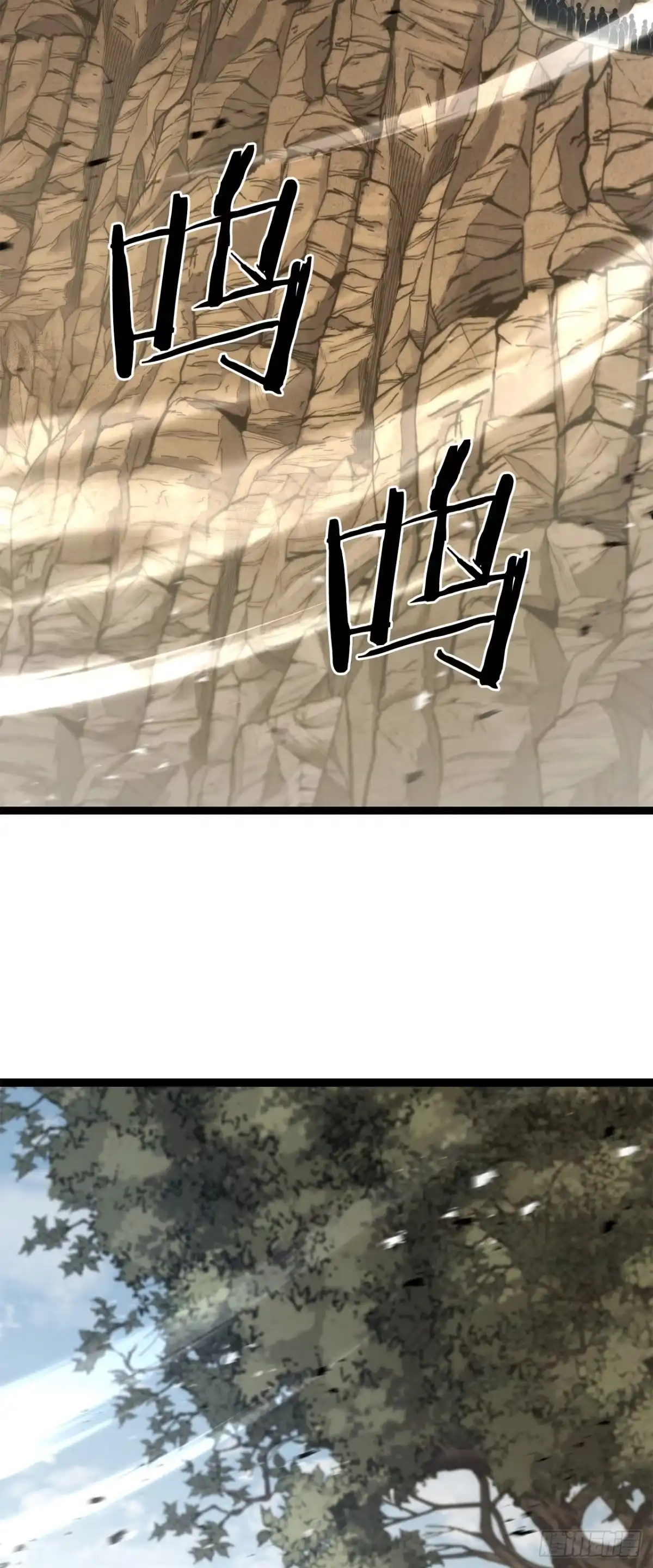 《花无十日红》58.齐上头陀山 第37页
