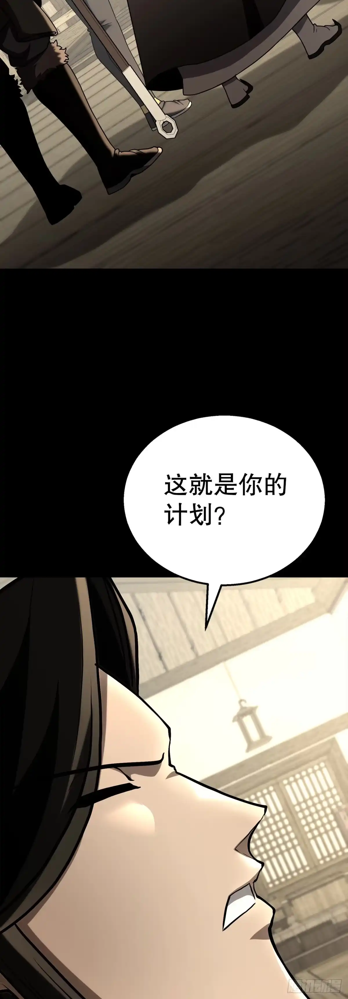 《花无十日红》58.齐上头陀山 第18页
