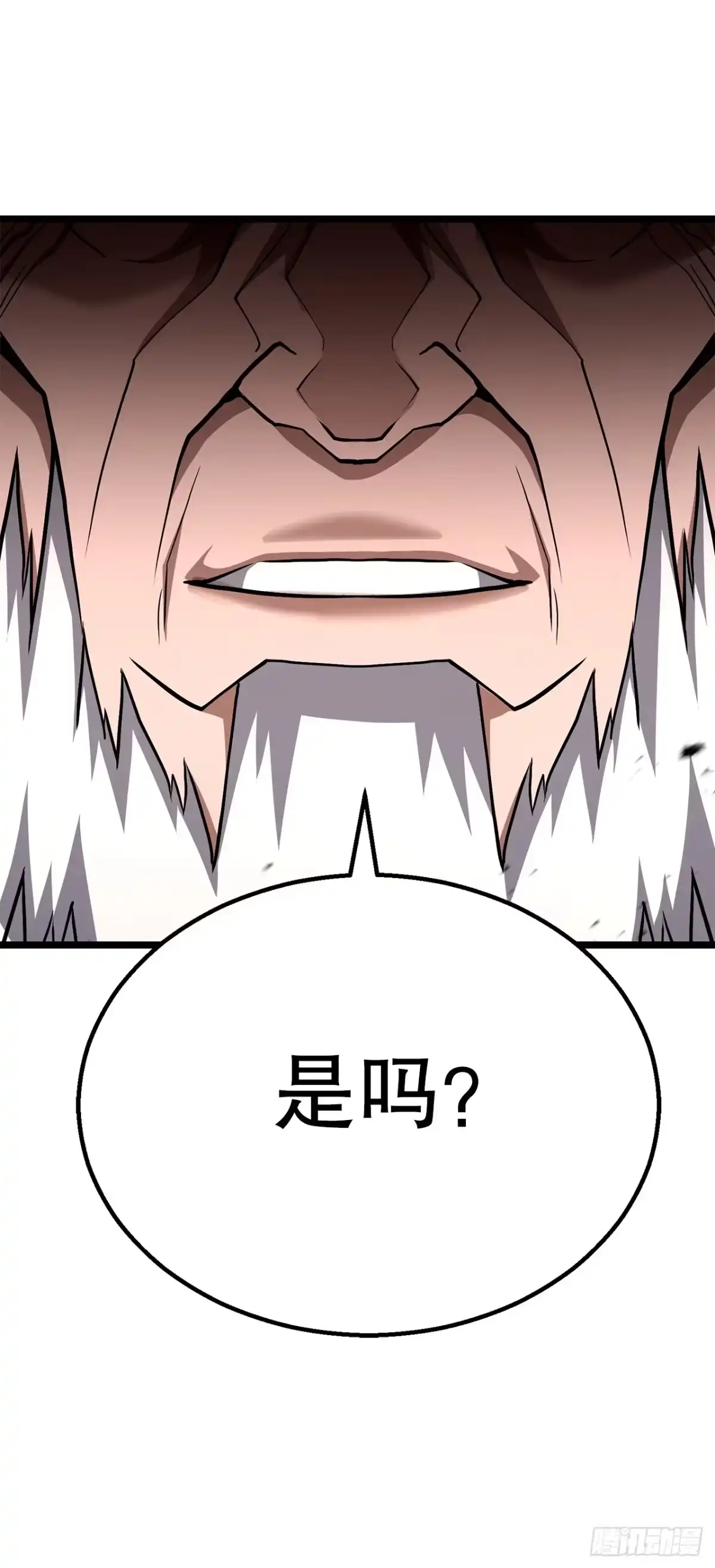 《花无十日红》58.齐上头陀山 第62页