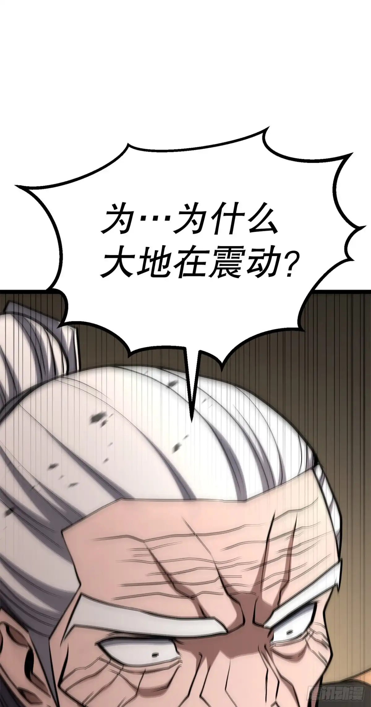 《花无十日红》58.齐上头陀山 第76页