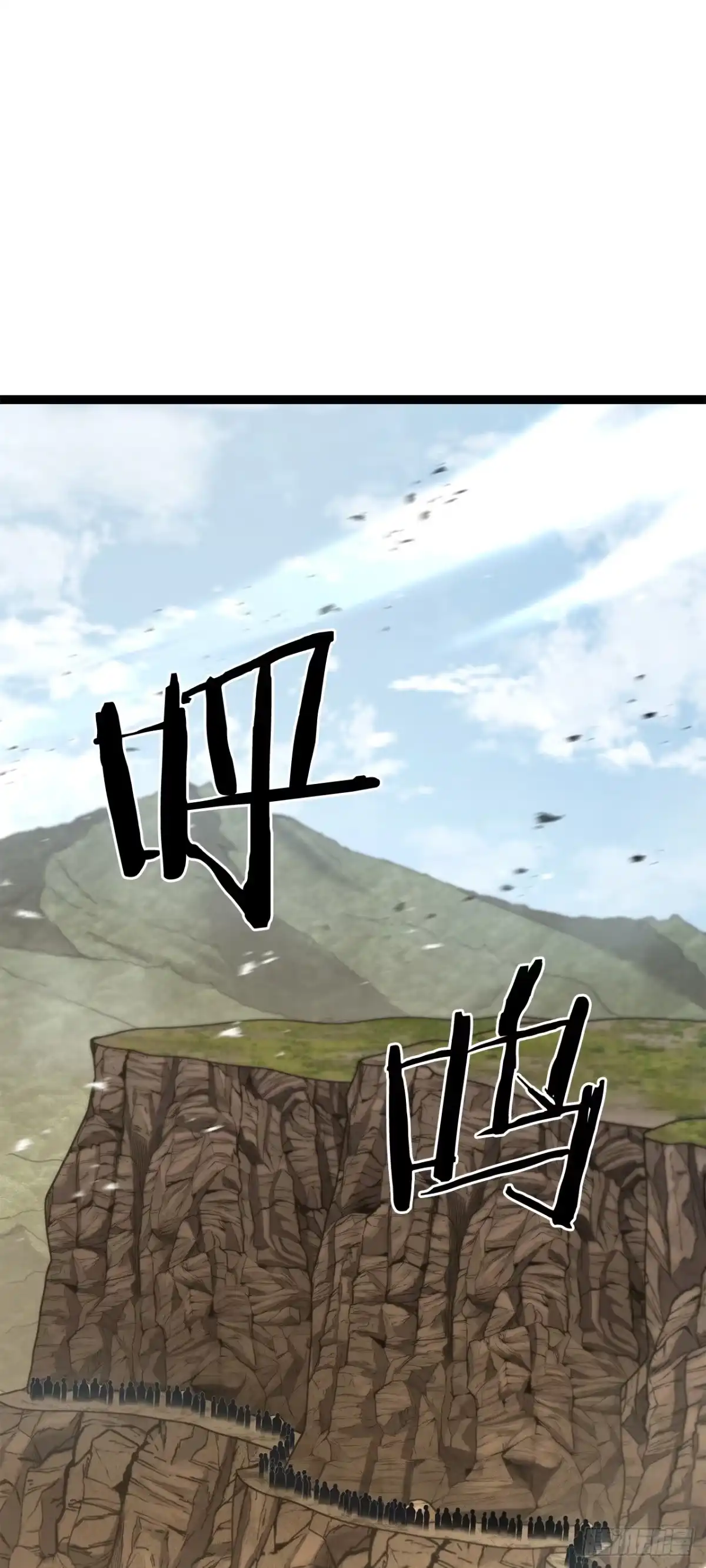 《花无十日红》58.齐上头陀山 第36页