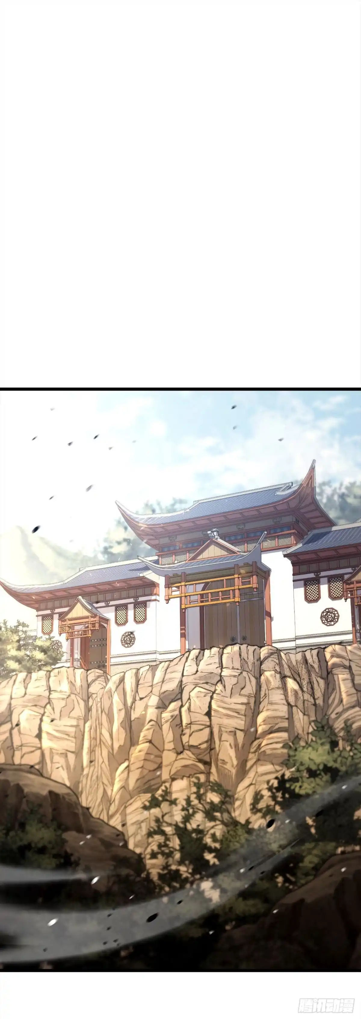 《花无十日红》58.齐上头陀山 第1页