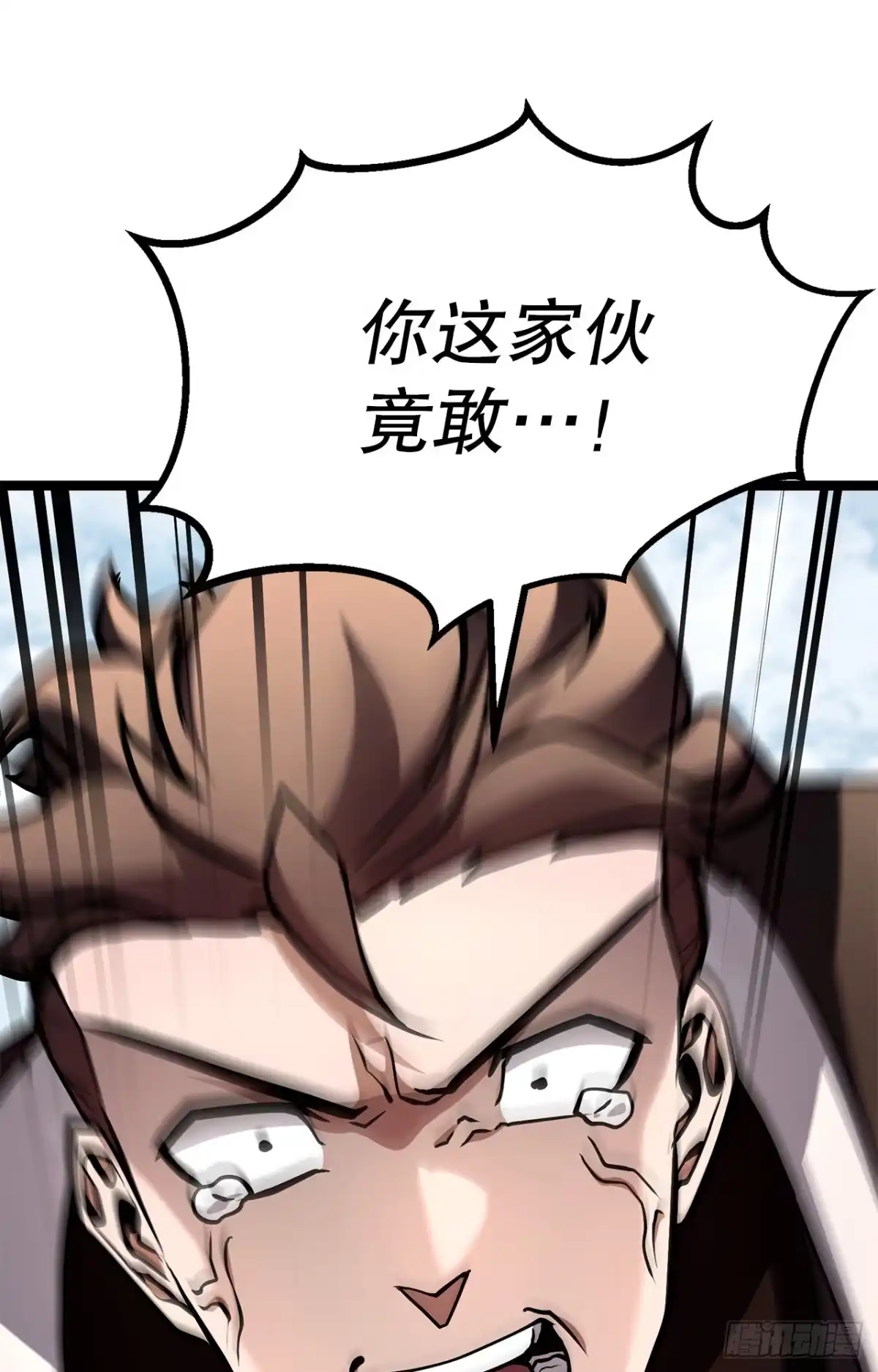 《花无十日红》59.压制 第5页