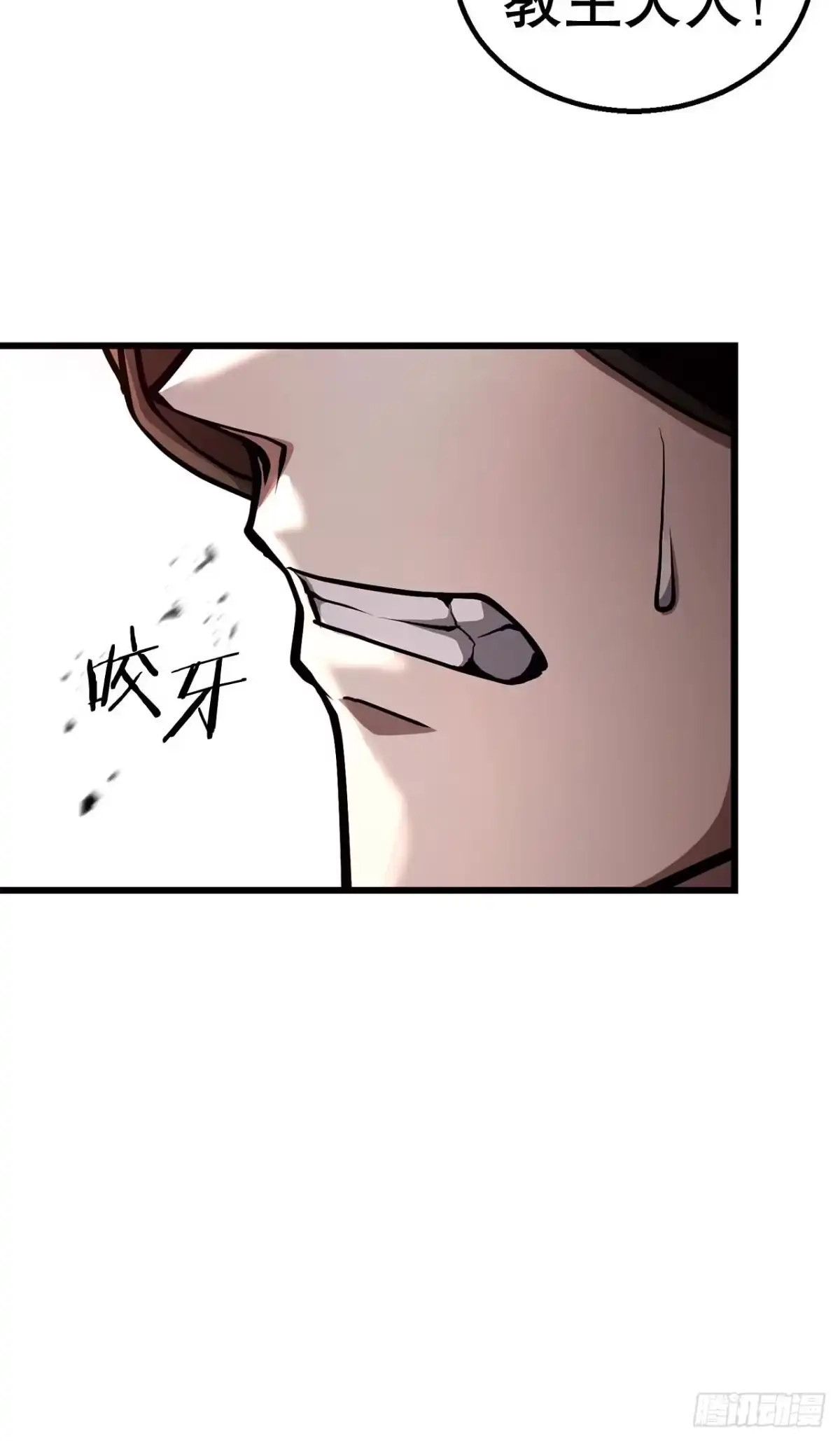 《花无十日红》59.压制 第68页