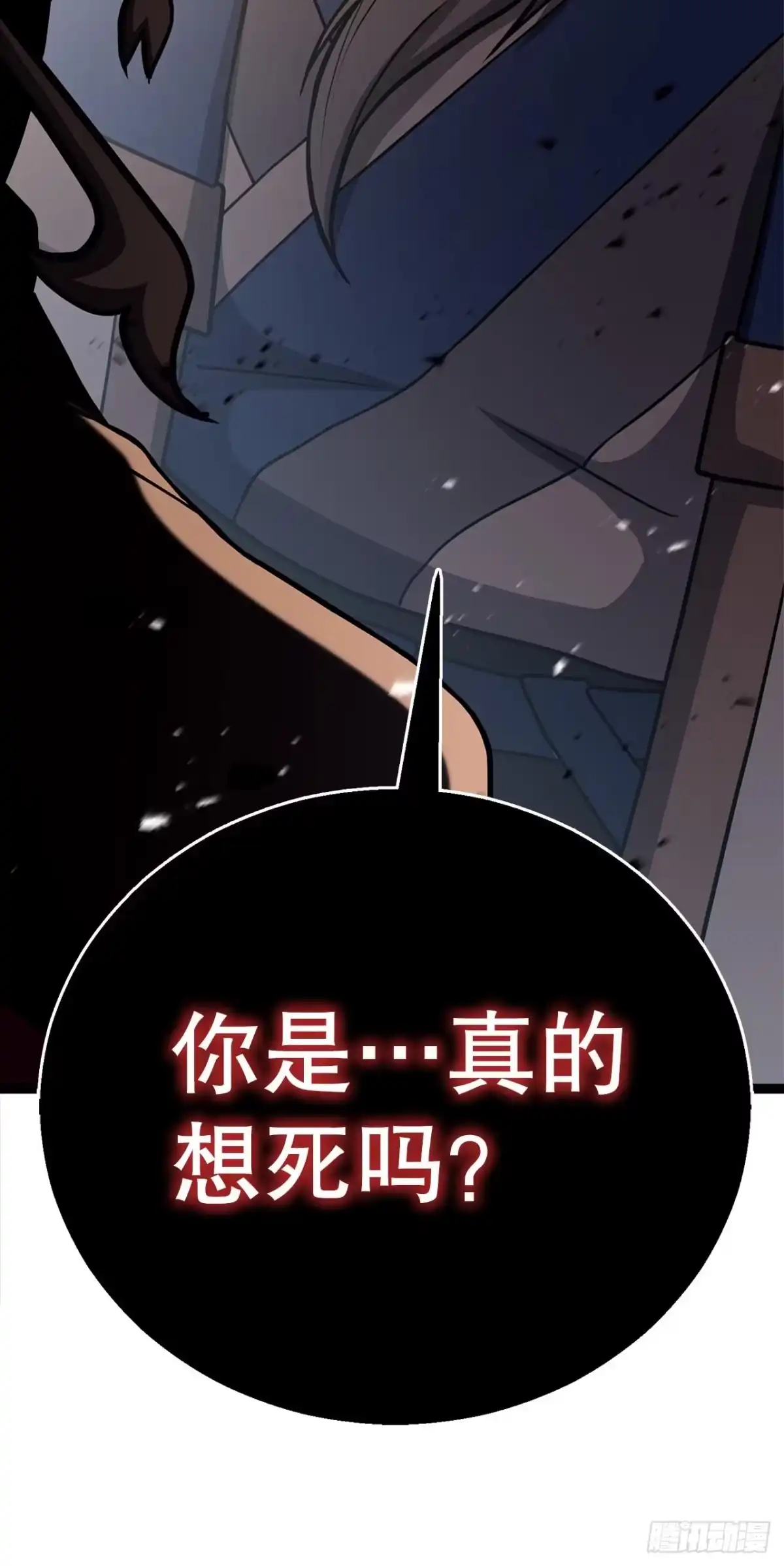 《花无十日红》59.压制 第34页