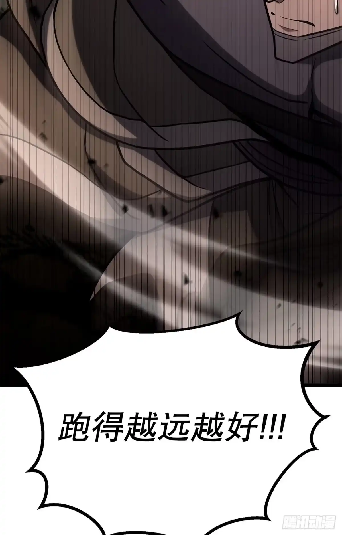 《花无十日红》59.压制 第72页