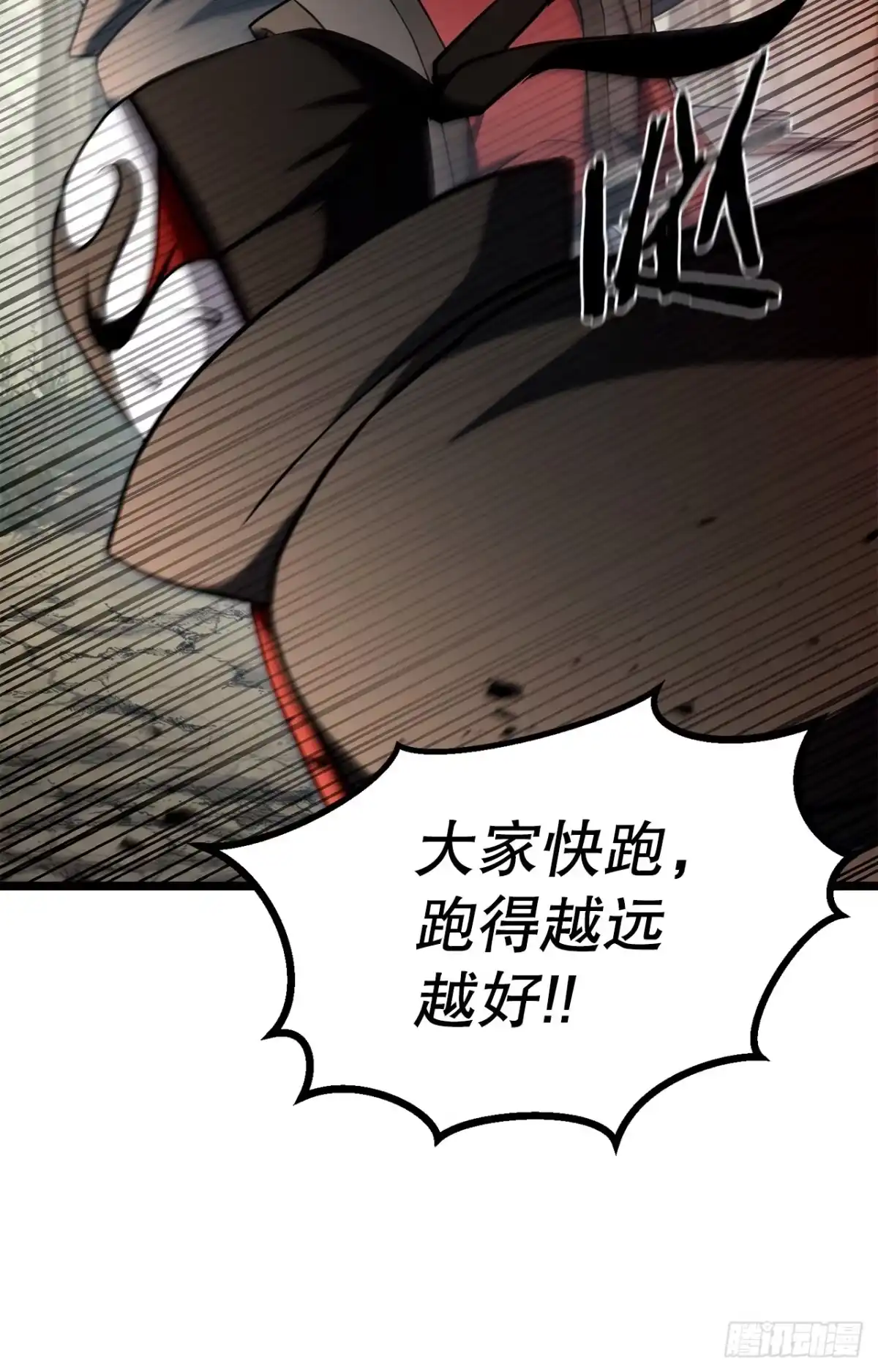 《花无十日红》59.压制 第74页