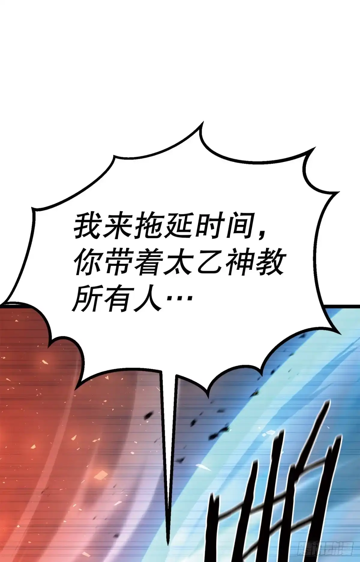 《花无十日红》59.压制 第64页
