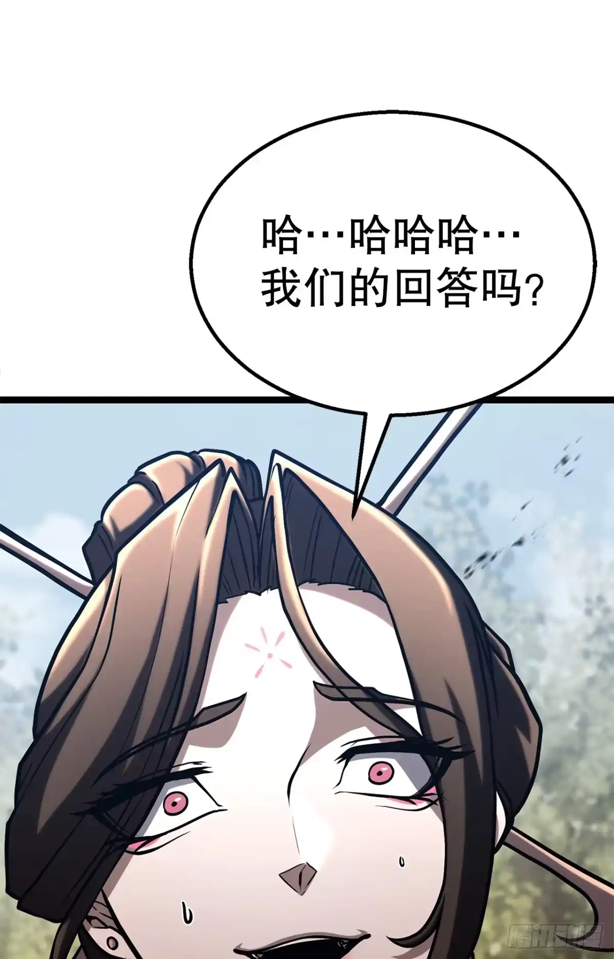 《花无十日红》59.压制 第23页