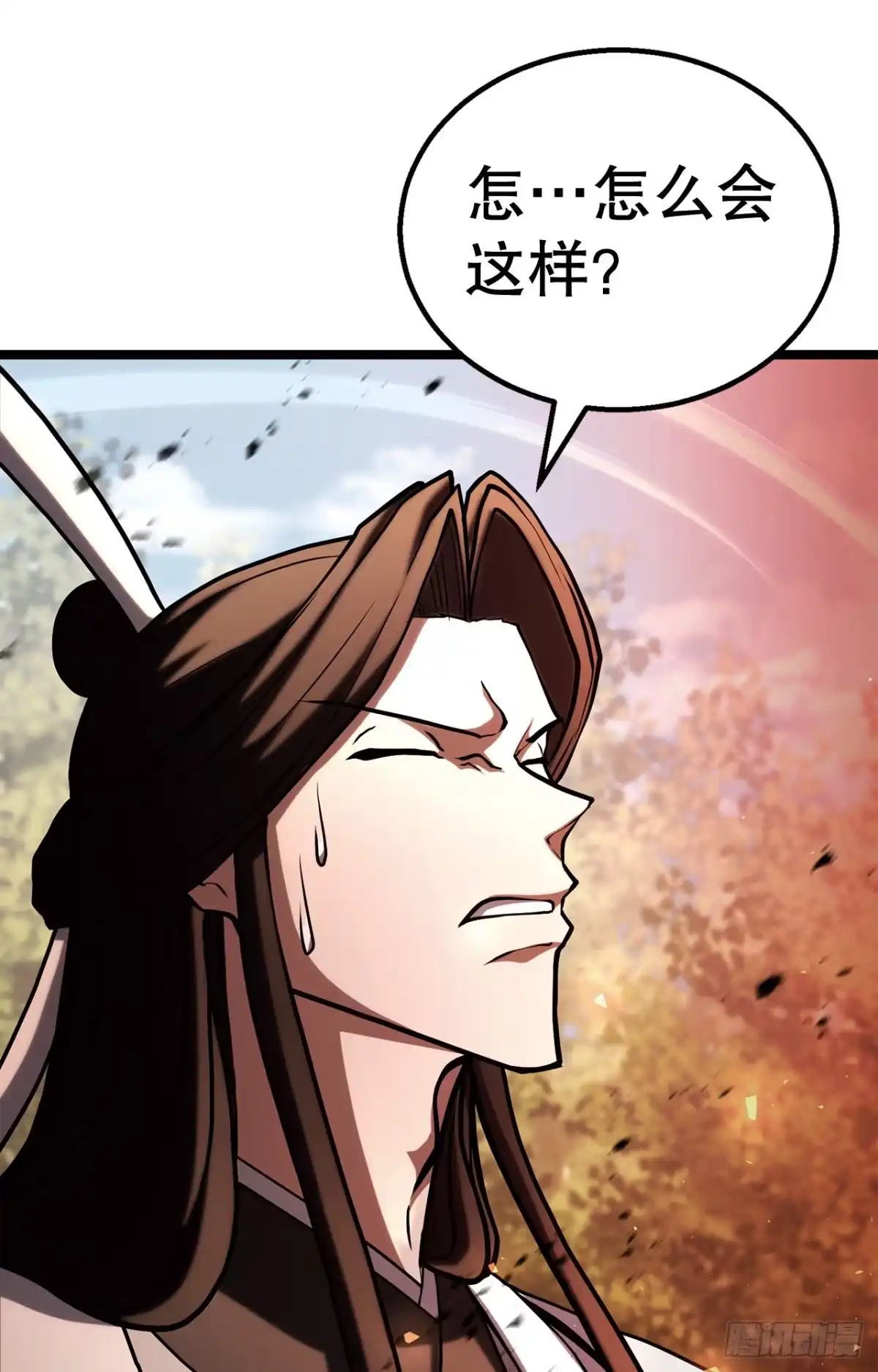 《花无十日红》59.压制 第57页