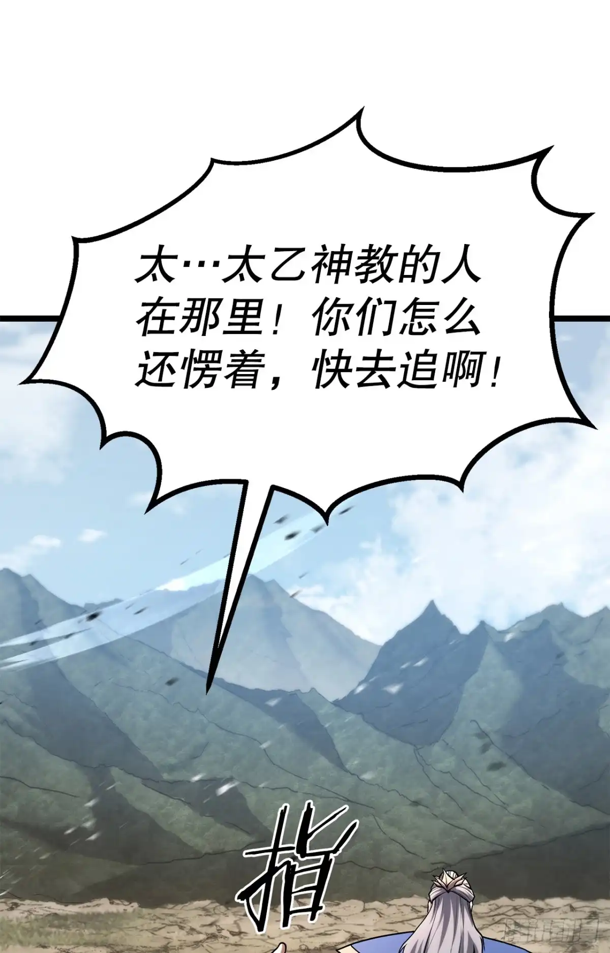 《花无十日红》59.压制 第91页