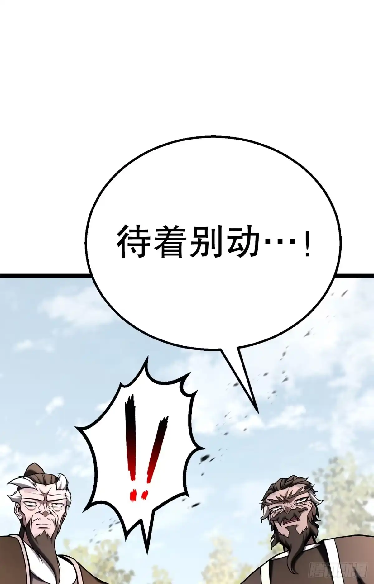 《花无十日红》59.压制 第7页