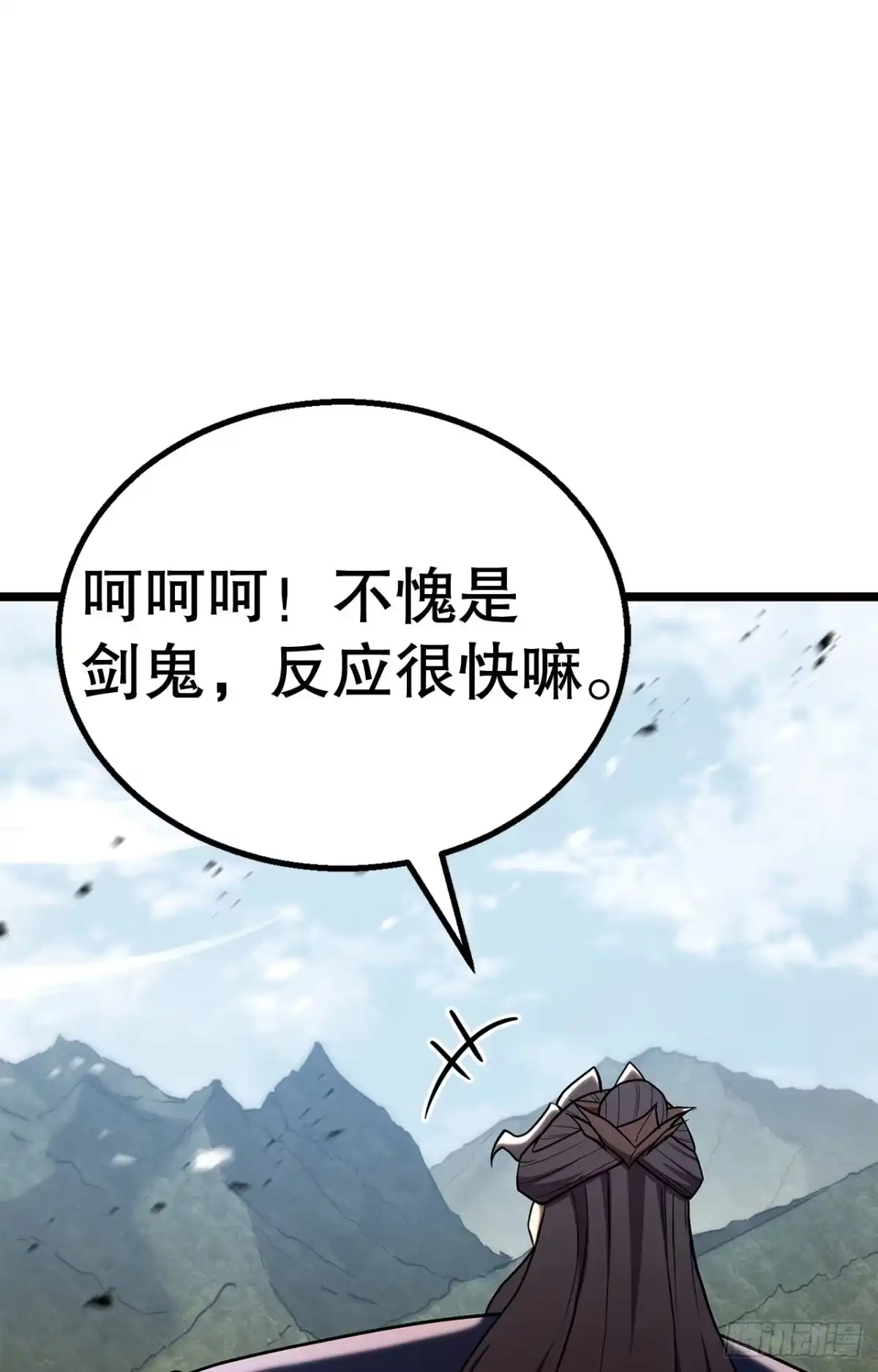 《花无十日红》59.压制 第80页