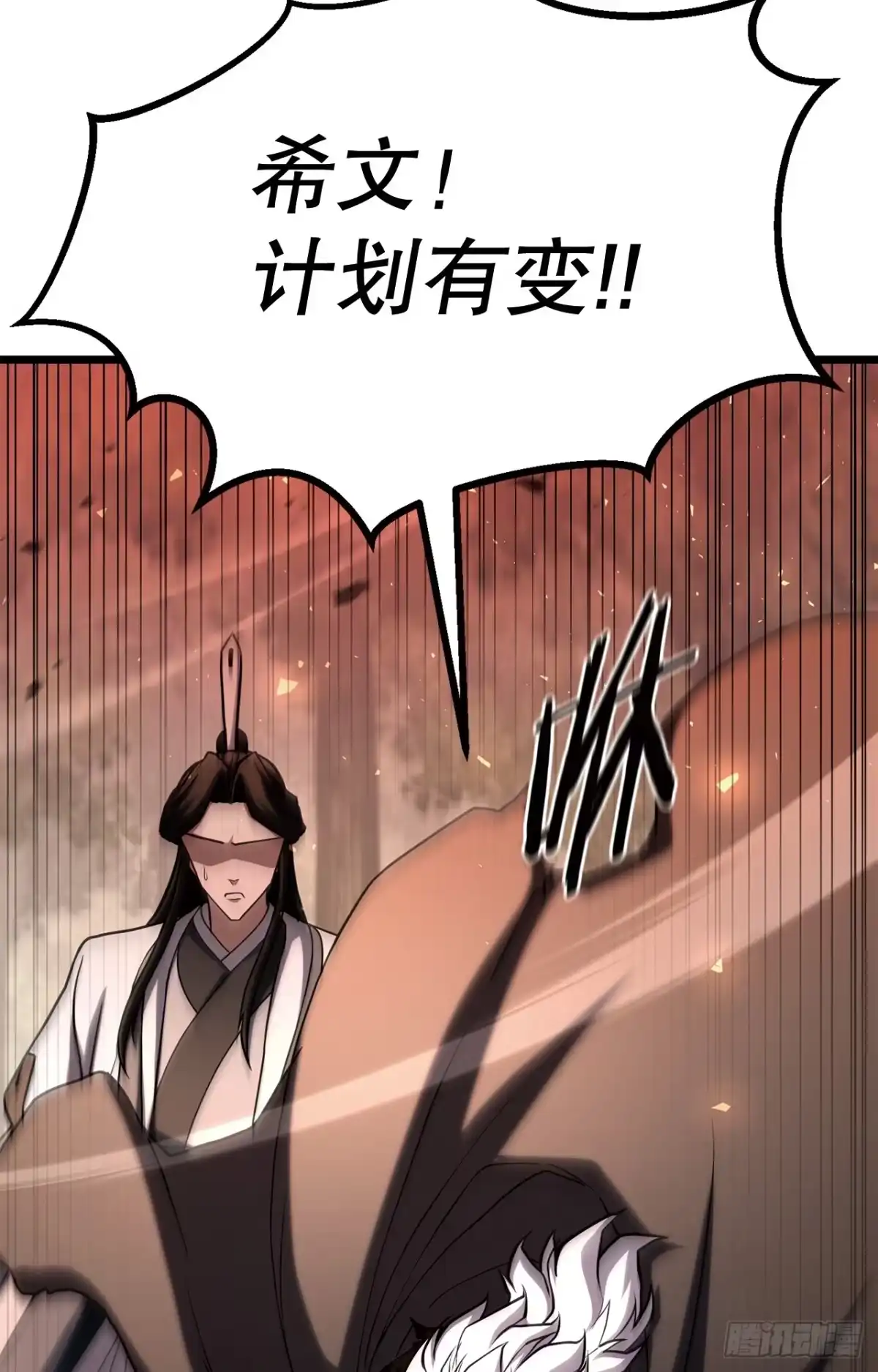 《花无十日红》59.压制 第59页