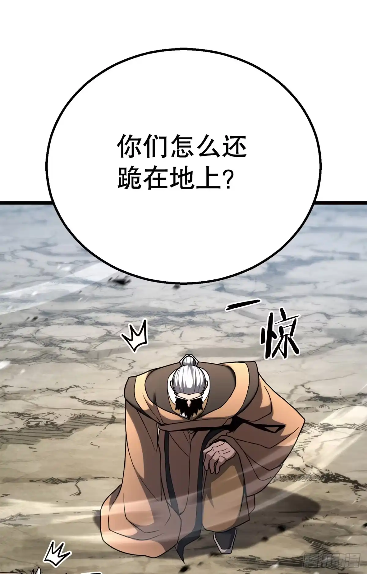 《花无十日红》59.压制 第82页