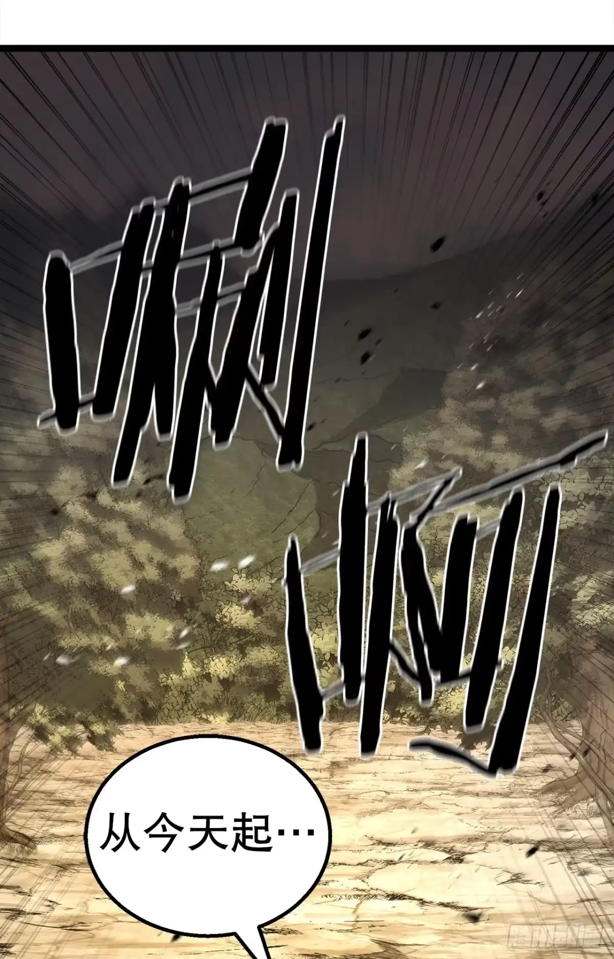 《花无十日红》59.压制 第49页