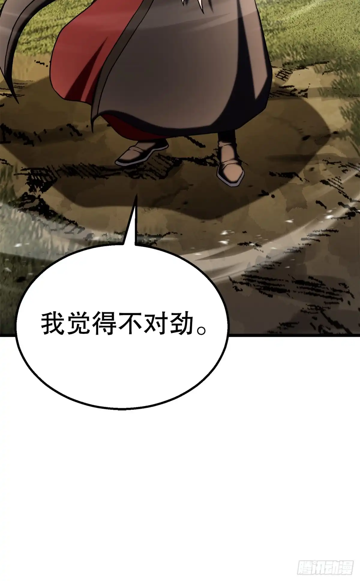 《花无十日红》60.同归于尽 第7页