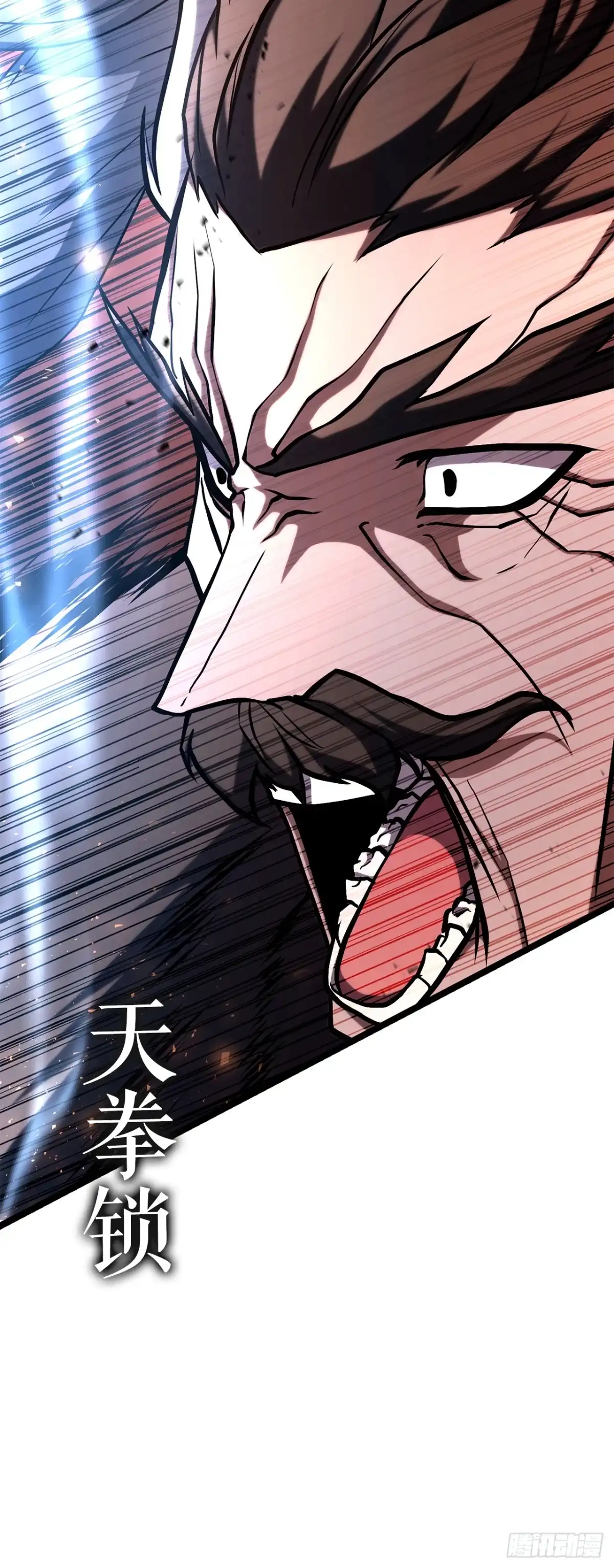 《花无十日红》60.同归于尽 第21页
