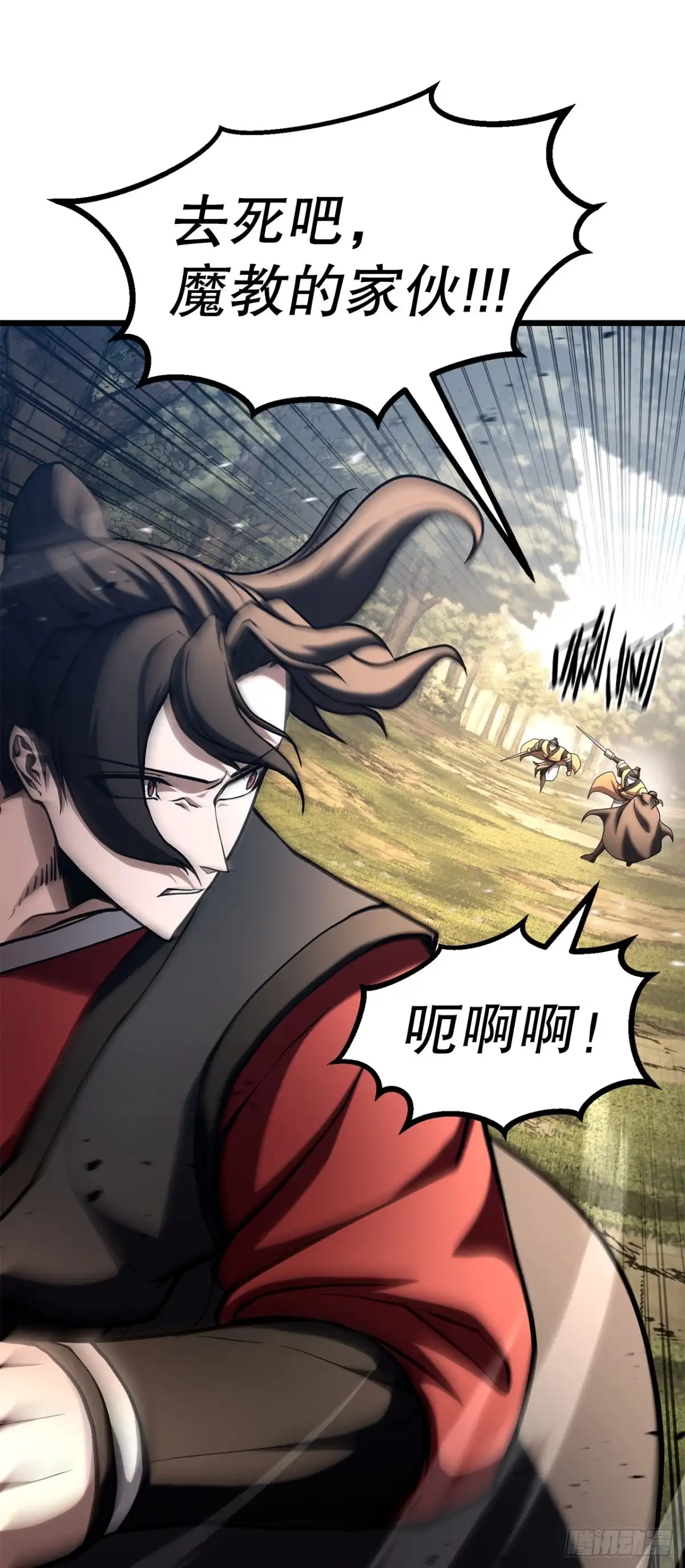 《花无十日红》60.同归于尽 第2页