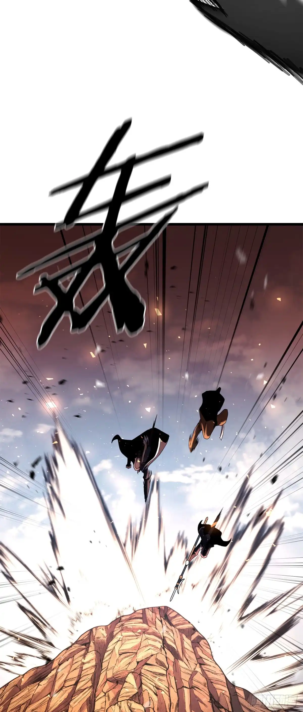 《花无十日红》60.同归于尽 第24页