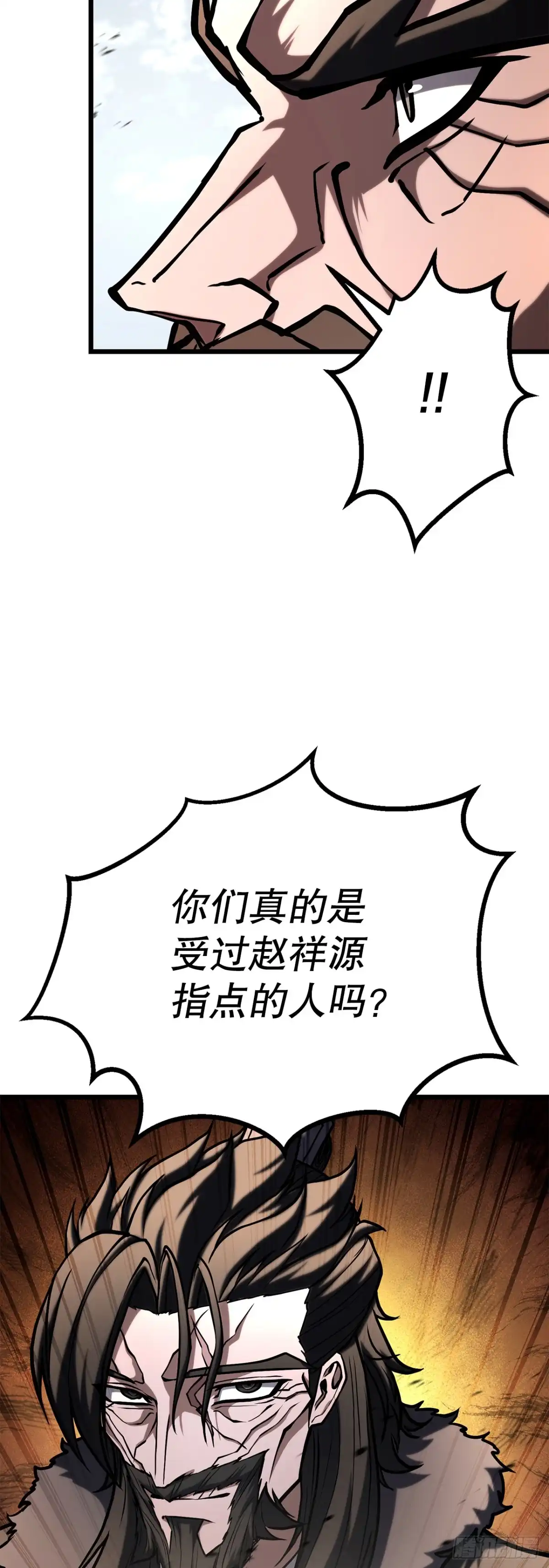 《花无十日红》60.同归于尽 第34页