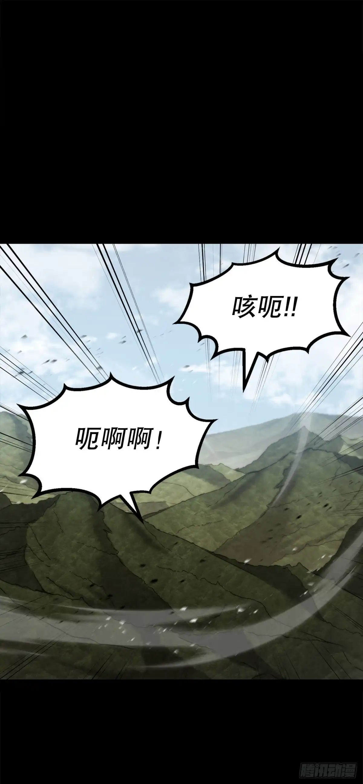 《花无十日红》60.同归于尽 第65页