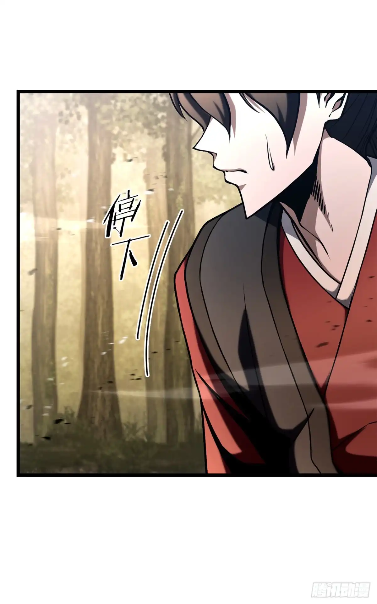《花无十日红》60.同归于尽 第4页