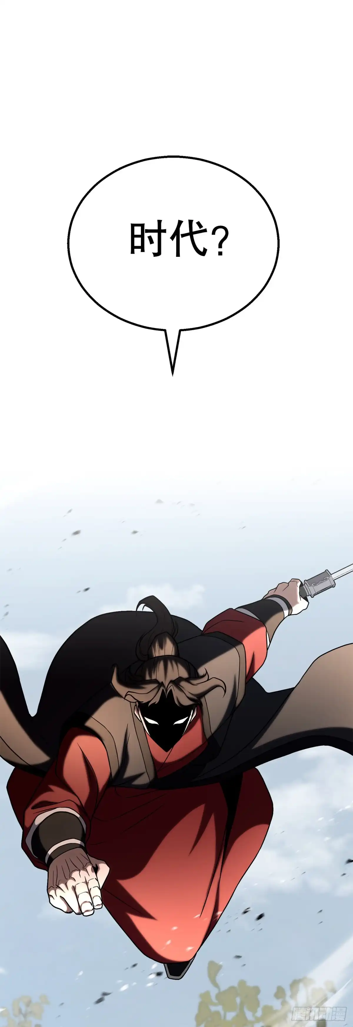 《花无十日红》60.同归于尽 第48页