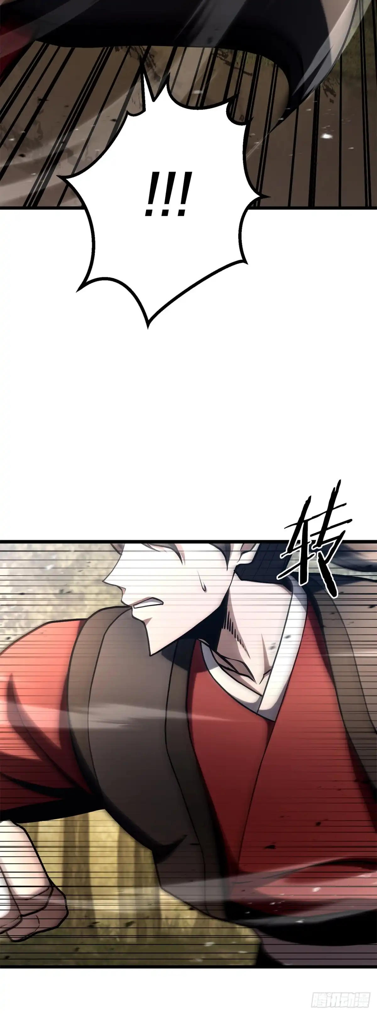 《花无十日红》60.同归于尽 第3页
