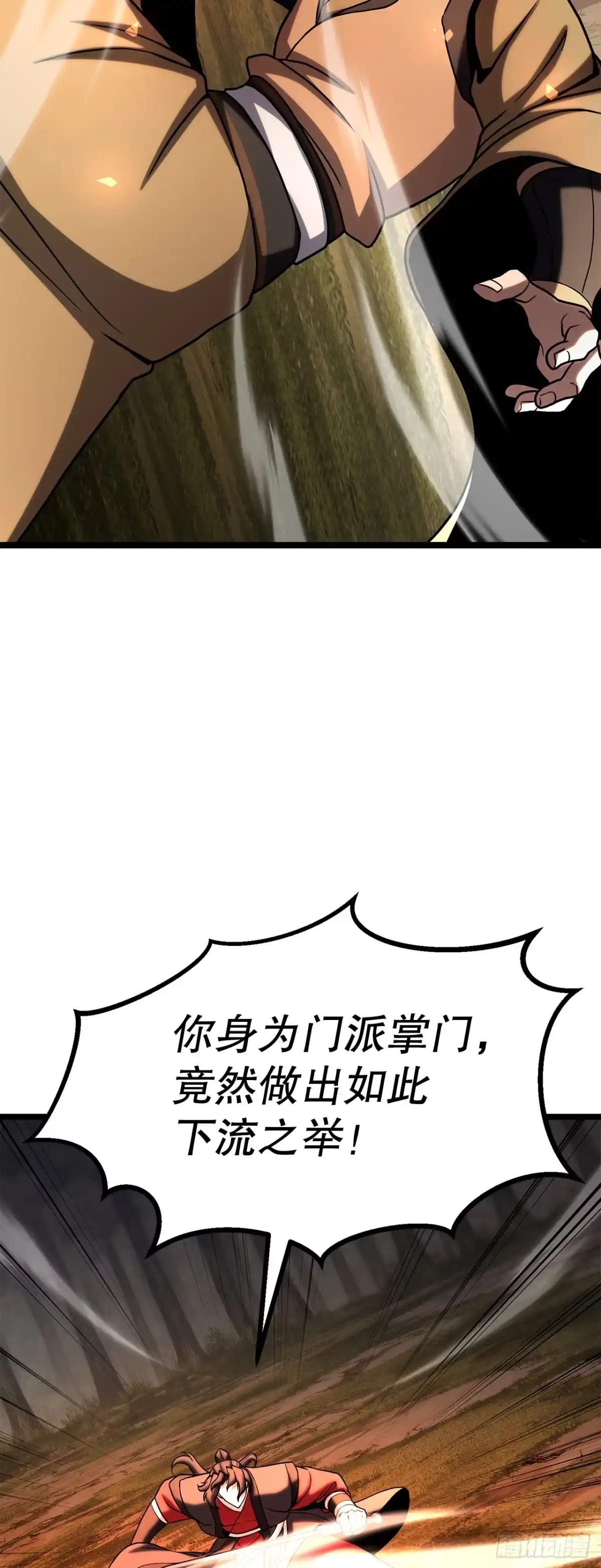 《花无十日红》61.僵尸 第40页