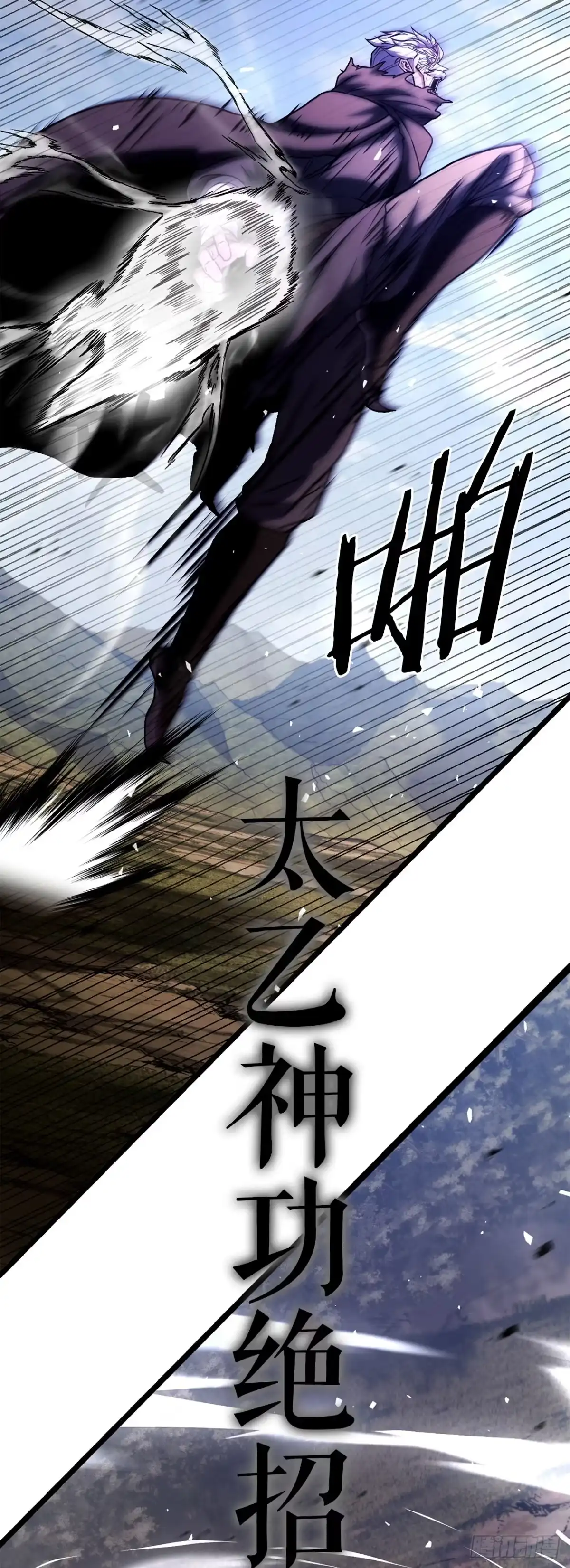 《花无十日红》61.僵尸 第54页