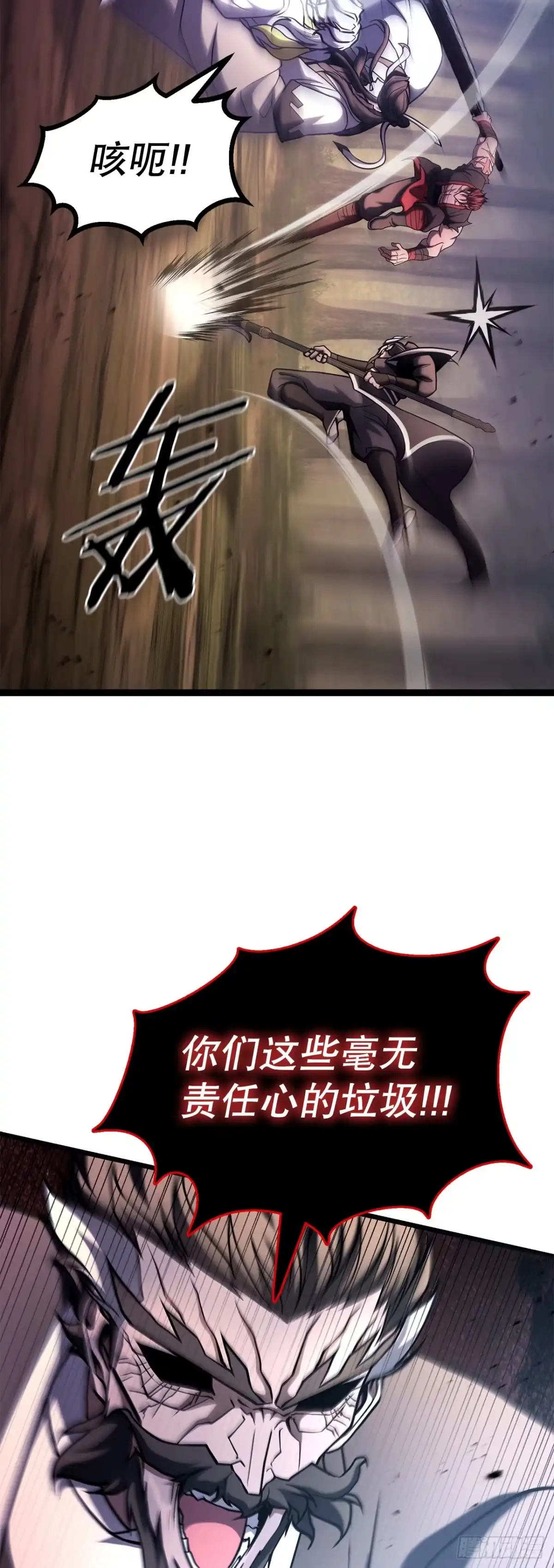 《花无十日红》61.僵尸 第48页