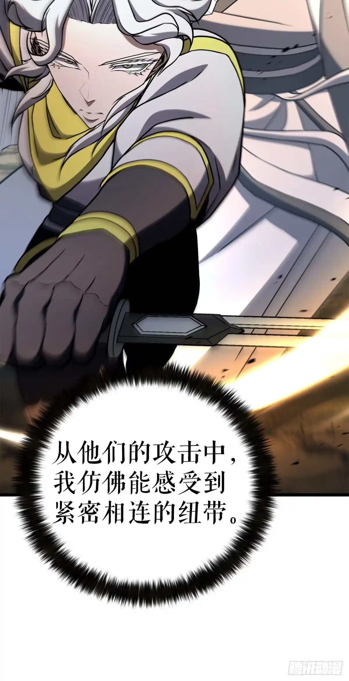 《花无十日红》61.僵尸 第22页