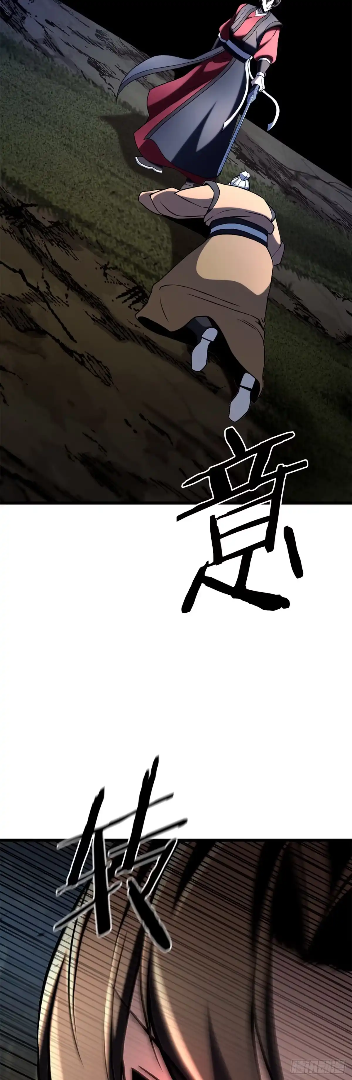 《花无十日红》61.僵尸 第33页