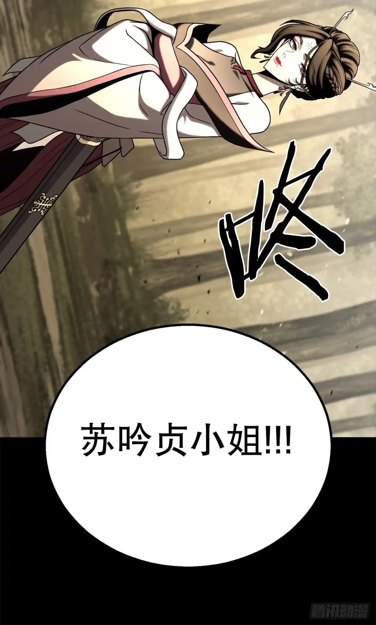 《花无十日红》62.我们的过往 第74页