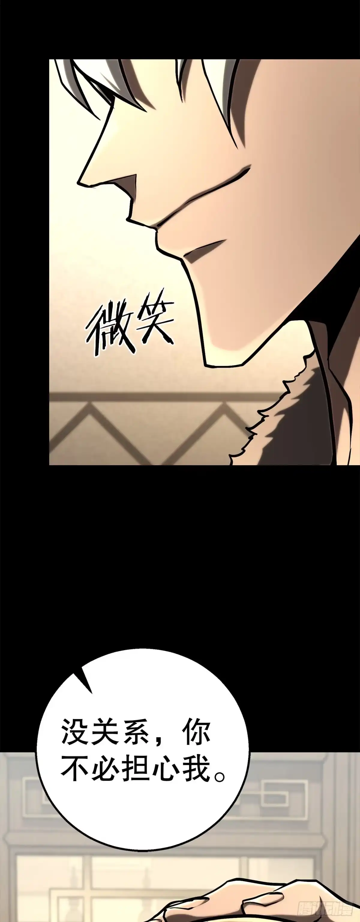 《花无十日红》62.我们的过往 第40页
