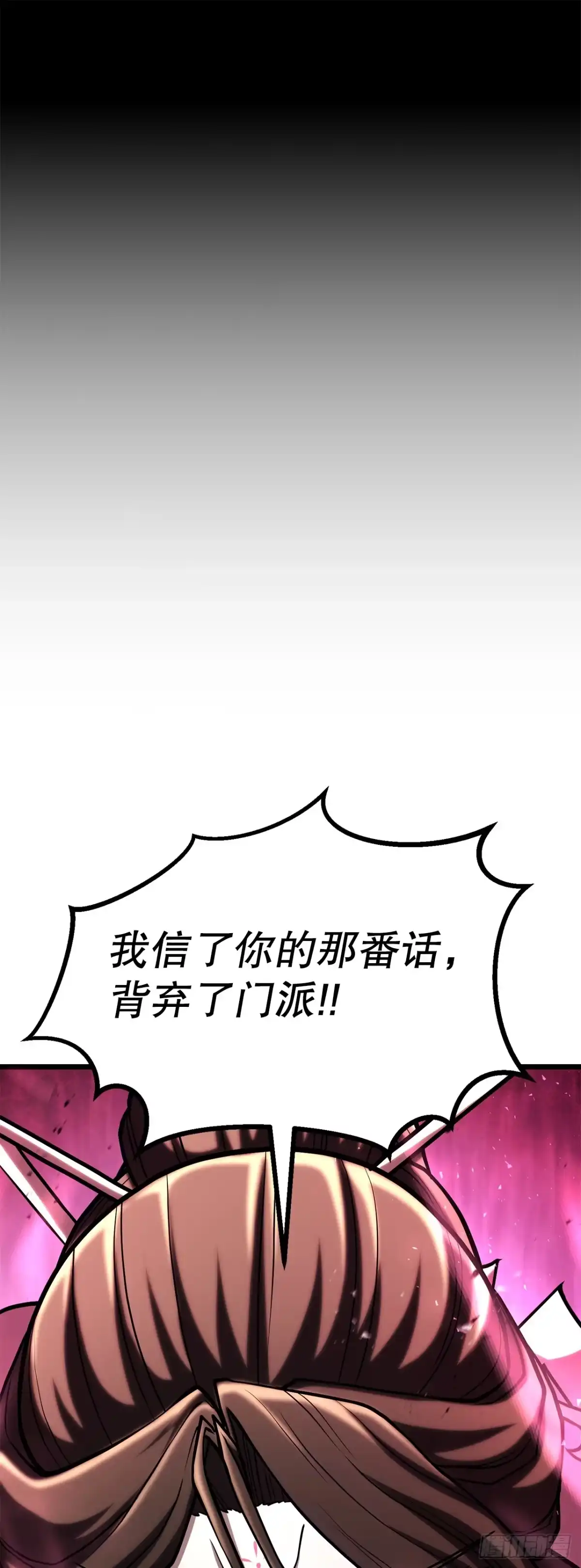 《花无十日红》62.我们的过往 第43页
