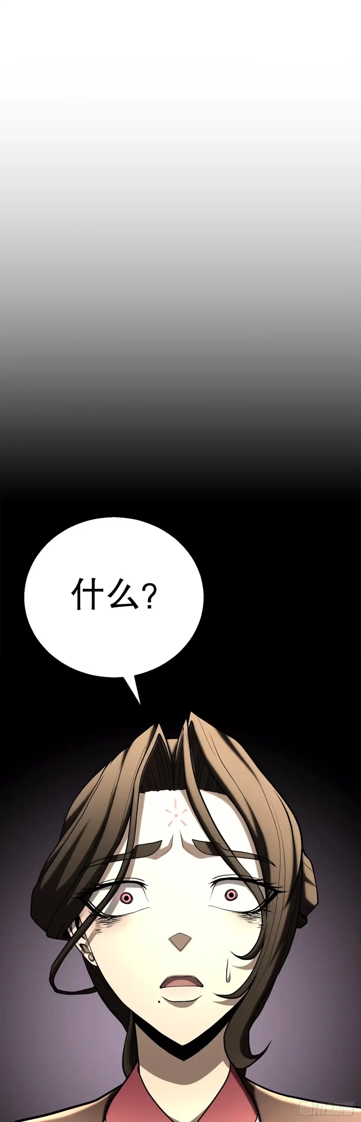 《花无十日红》62.我们的过往 第50页