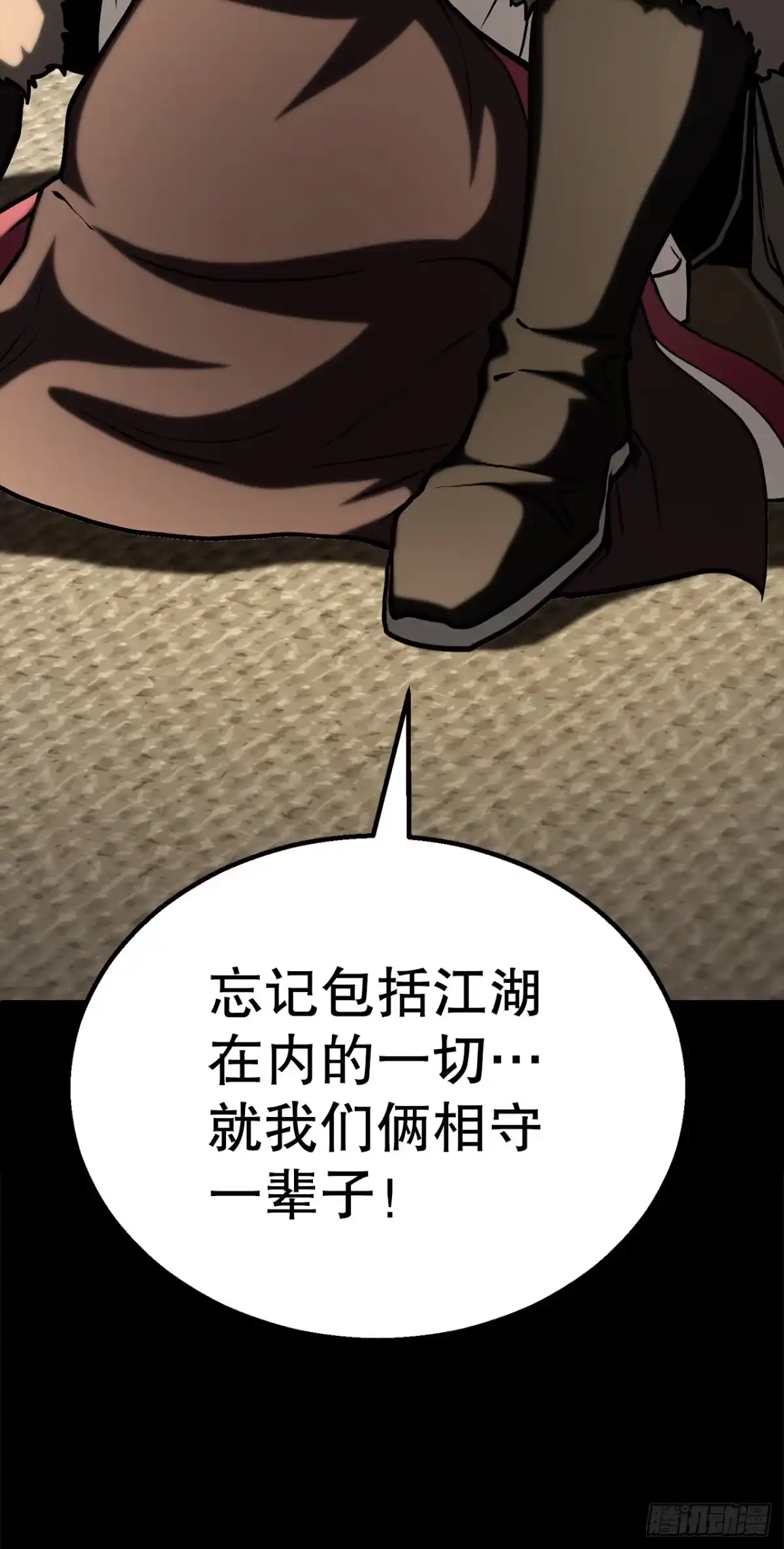 《花无十日红》62.我们的过往 第38页